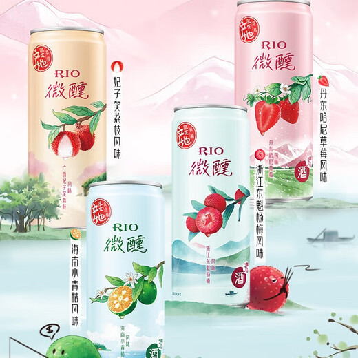 Rio (Rio) Cocktails de vin étranger Vin pré-mélangé, Origine légèrement en état d'ébriété à 3 degrés limitée à 330 ml * 8 canettes, cadeaux de fête