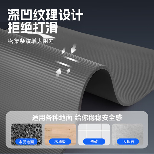 Li Ning Yoga Mat Men's Fitness Sports Mat Thickened Household Anti-Slip Jumping Rope Sound Insulation Shock-ups Dance Mat