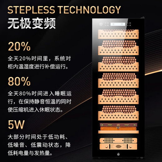 CIGARLOONG Cigar Cabinet Constant Temperature and Humidity Intelligent Compressor Energy-saving Silent Negative Ion Ammonia Removal Cigar Humidifier Cabinet Beech Bare Ammonia Purifier + Wifi + Compressor Constant