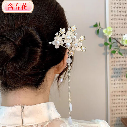 New Chinese style antique pink flower tassel hairpin for women with spring flowers 2025 new style hairpin horse face skirt headdress Beiwan