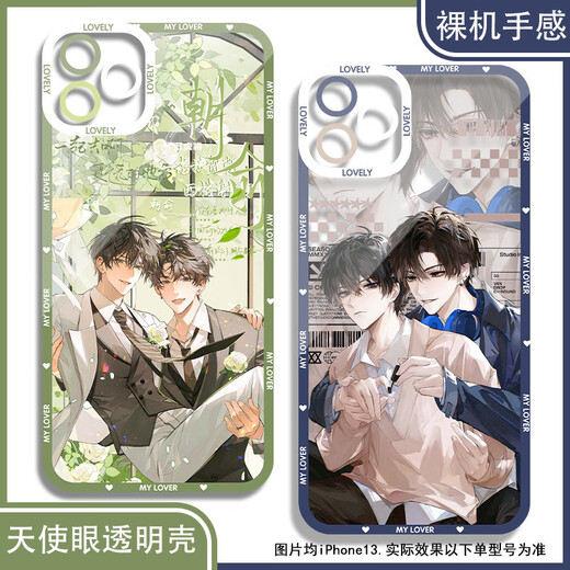 
vivo novel papaya yellow camouflage learning phone case is suitable for Honor Huawei vivo real one plus Xiaomi Apple girl Angel eye transparent shell K15931 nova Honor series--model send to customer service notes