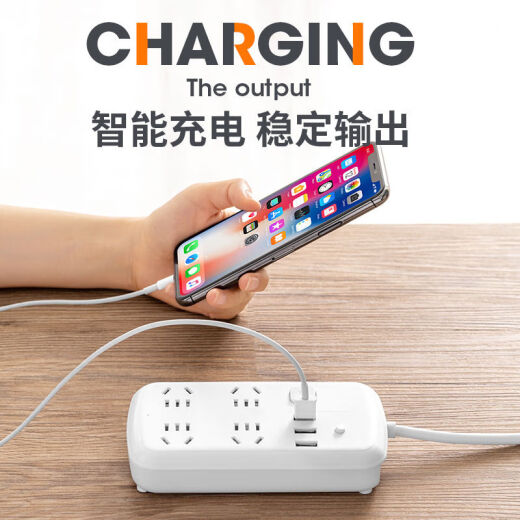 Suz Hermo two-pin socket 2-hole plug plug and row two-piece plug board with USB multi-function household long-wire terminal board for dormitory 2-position 1.8 meters
