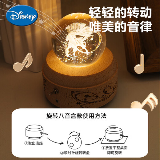 迪士尼（Disney）冰雪奇缘艾莎公主八音盒水晶球女孩学生毕业生日礼物旋转夜灯