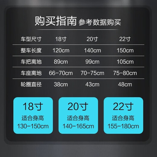 FOREVER folding bicycle for adults, men and women, portable light commuter bike, student bicycle to work, no installation, painted powder - integrated transmission - disc brake, 20 inches, suitable for height 140-165cm