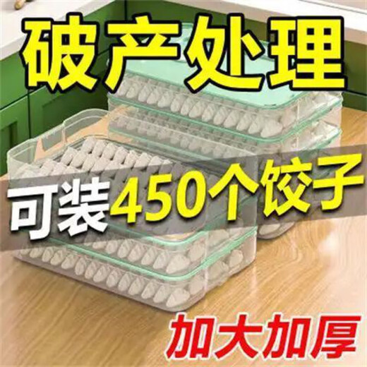 FANCYCHIC Dumpling Box Kitchen Extra Thick Dumpling Box Refrigerator Fresh Box Dumpling Box Large Capacity Extra Large Frozen Storage Box R-Nordic Green High Preservation and Anti-odor 0 Extra Large Thickened Model 5 Layers 5 Covers Can Hold 375 Pieces