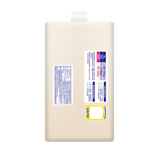 Dawang (GOO.N) Feather Fantasy Series Baby Friendly Room Special Offer Baby Diaper Pull-up Pants Lightweight Breathable Multiple Sizes 3XL 1 Pack 24 Pieces Pull-up Pants 18-35kg