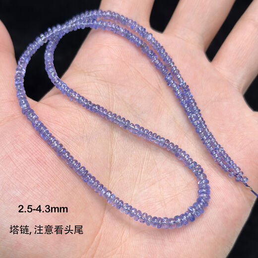 Youshu natural special grade tanzanite glossy abacus disc beads loose beads DIY bracelet necklace semi-finished products imported from India 2.5-3.7mm 1 piece 40cm Picture below 1 2