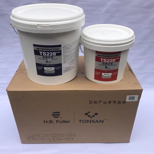 TONSAN TS226 228 236 238 246 wear-resistant coating ceramic particle glue pipe metal repair glue TS236 ten kilograms