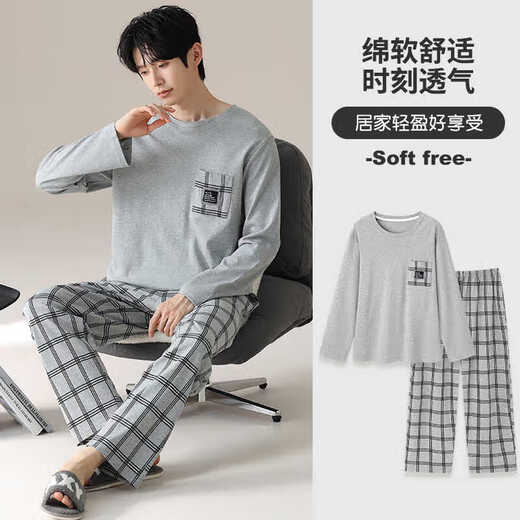 Victoria's Style 2024 Printemps et automne Nouveau pyjama masculin pur coton hiver lâche et vêtements pour la maison polyvalente 9901 [ensemble masculin] l [suggéré 110-130jin [Jin est égal à 0,5 kg]]]