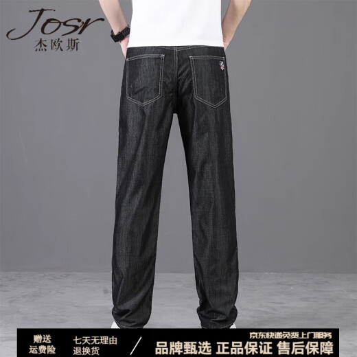 JOSR定制牛仔裤男夏季薄款宽松直筒裤男2025新款超薄休闲裤百搭男裤子 冰丝黑 9763 均码 36