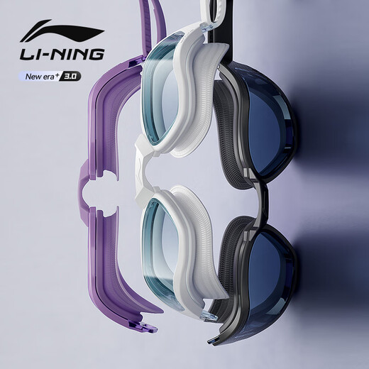Li Ning (LI-NING) waterproof and anti-fog swimming goggles for men, high-definition swimming goggles, professional training women's swimming goggles 2074 gray blue