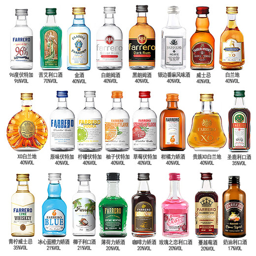 
Farero 50ml small wine version convenience store mixing foreign wine base wine small bottle wine pre-mixed cocktail xo brandy whiskey 96-degree vodka 50mL 1 bottle