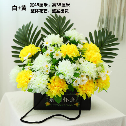 Zi Jiafu Qingming Festival flower tombstone, artificial flowers in front of the tomb, simulated chrysanthemum bouquet, large flower basket, tomb sweeping supplies, z yellow + sunset red set (base is carton)