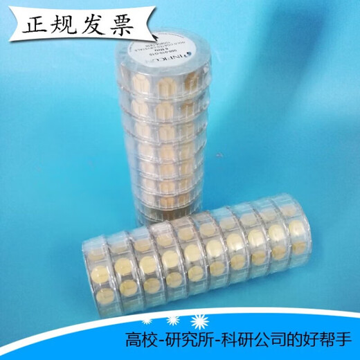 XMSJ定制款英福康INFICON石英晶片晶控片科研真空镀膜金电极 750-1048-G10.