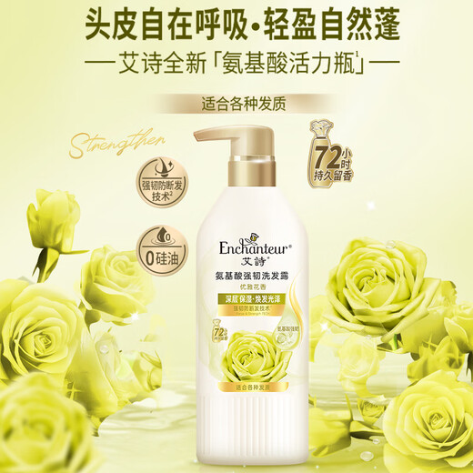 Shampooing enchanteur, acide aminé anti-phase anti-ithit
