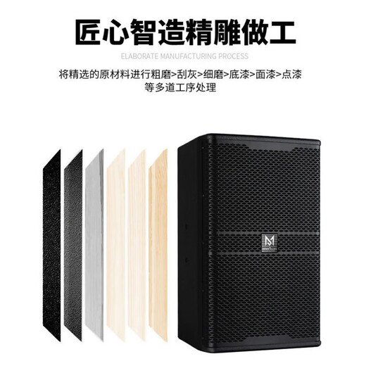 Meimi professional 12/15-inch professional full-range speaker KTV bar dance room conference home professional 12-inch speaker stage hifi audio wedding performance KTV speaker set 12-inch-156 magnetic bass-44 core tweeter-/single