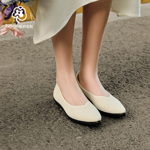 Pansy espère profiter de chaussures de princesse japonaises chaussures pour femmes pour un pied en été mince, un poids léger confortable 4235 beige 38