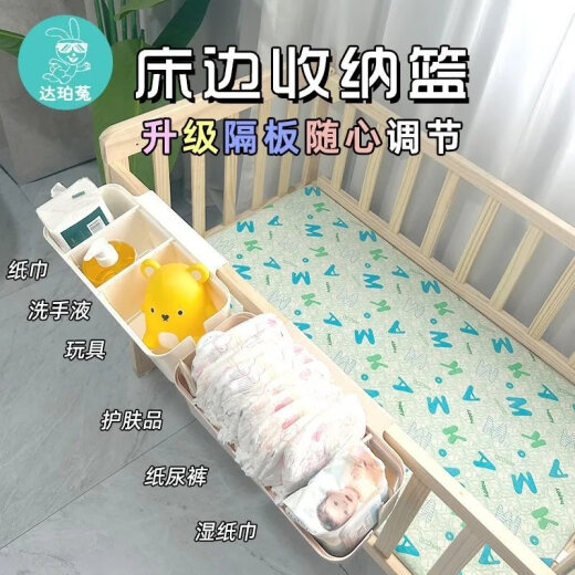 婴儿尿布桶床边挂篮儿童宝宝床头尿不湿尿片收纳盒袋挂袋筐储物 奶油白【2个装】 32.5*14.5*12cm