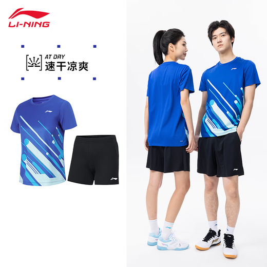 李宁（LI-NING） 乒乓球服羽毛球服速干乒乓球队短袖男女训练服马龙同款运动套装 25年款男女同款蓝色上衣+短裤 XL (180)