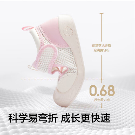 Balabala children's shoes baby toddler shoes children's sandals baby shoes girls 2025 summer breathable mesh 209225144219