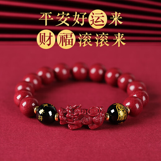 Gold, Stone, Cinnabar Bracelet Lucky Pixiu Bracelet Men's Agate Peace Talisman Amulet Transfer Beads Boy's Birthday Gift