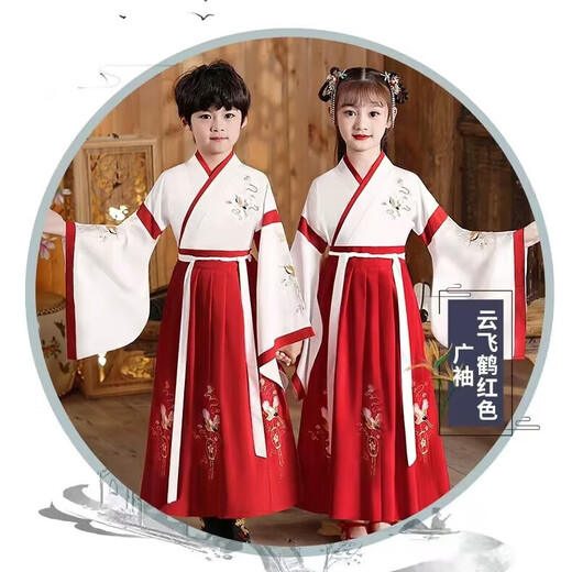 儿童古装汉服国学服中国风小学生朗诵三字经弟子规开笔礼演出服装 云飞鹤直袖红色【男女同款】 130 cm