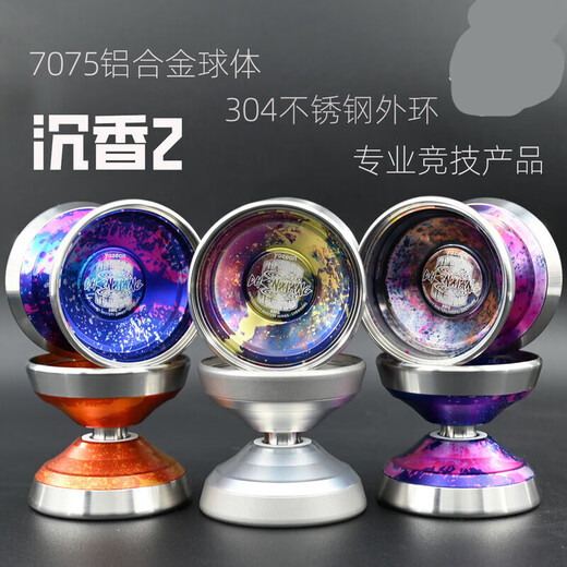 R2FG Yo-Yo Professional Grade Agarwood 2 Advanced Bimetal Competitive Fancy Yo-Yo Sleeping Extra Long 1ayoyo Lotus Rain [Exclusive Limited]