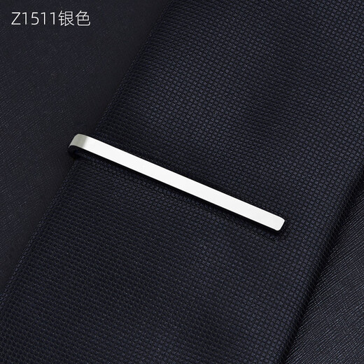 Gaochuan high-quality copper Korean version narrow tie clip fashion men's formal wear business silver black thin clip wedding small collar clip trend Z1511丨Silver glossy
