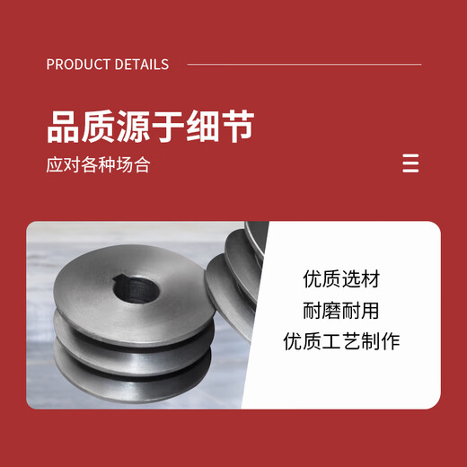 MISUMI Pulley HTPL34S8M250-F-28