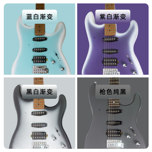 GALYDA electric guitar complete set for beginners G550/G560 single and double electric guitar ST professional electronic guitar G660 electric guitar + Noslan speaker color remarks (free gig bag + accessories)