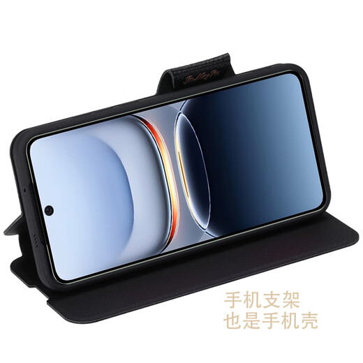 豪丫vivo iQOO13手机壳翻盖镜头精孔全包前搭5G磁吸扣软硅胶套防摔保护仿真牛皮 iQOO13 【荔枝皮纹(黑)】