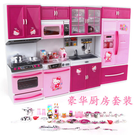 皓乐爽【48小时发货】凯蒂猫厨房玩具套装儿童仿真过家家宝宝迷你做饭冰 kt猫基础版