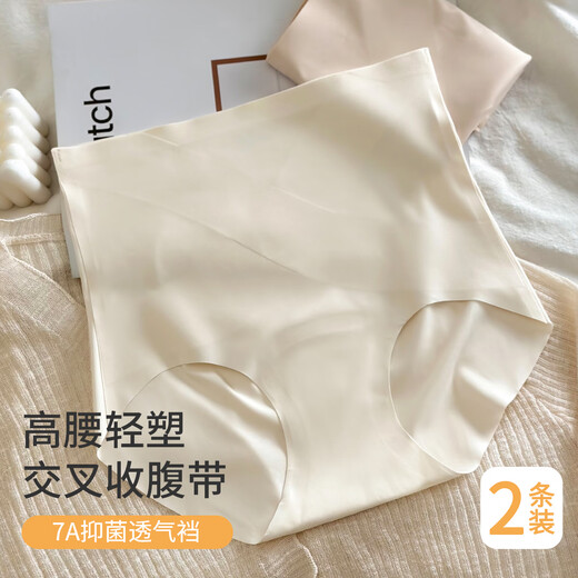 Tingmei high waist ultra-thin ice silk shaping cross-strength abdomen without hips and small belly traceless liquid foundation women's underwear