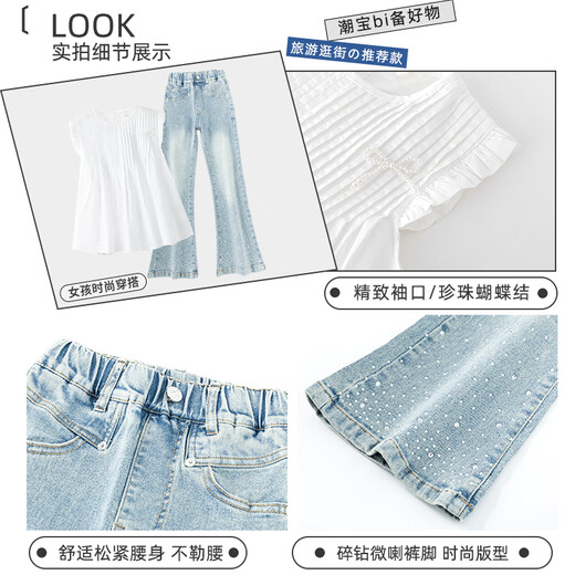 YOYO ONE (YOYO ONE) Girls Summer 2025 Nouvelle Fashionable Internet Celebrity Children Summer Big Children Enfants à manches courtes à manches de Denim Pantal