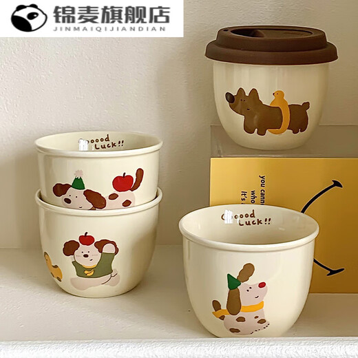 山头林村可爱卡通腊肠小狗杯子精致咖啡杯带盖一口杯网红陶瓷杯随手杯 1047-014小狗手握杯245ml苹 -