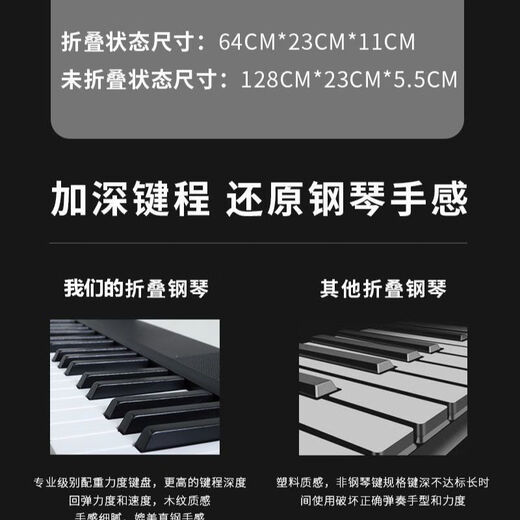Norman pliable Piano électrique 88 VÉLOCITÉ CLÉE CLÉ ELECTRONIQUE PORTABLE ENFANT ADULTANT MINDEGARTEN PROFESSIONNEL