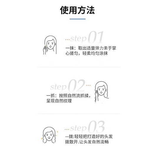 Sperro Amino Acid Invisible Hair Mask Elastin Moisturizing Firming Volume Soft Styling 300ml Two Bottles