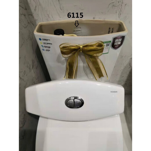 惠达（HUIDA）配件大全适配于惠达马桶陶瓷水箱盖非定制6115/6151/191/6002 161A/B 不含按键