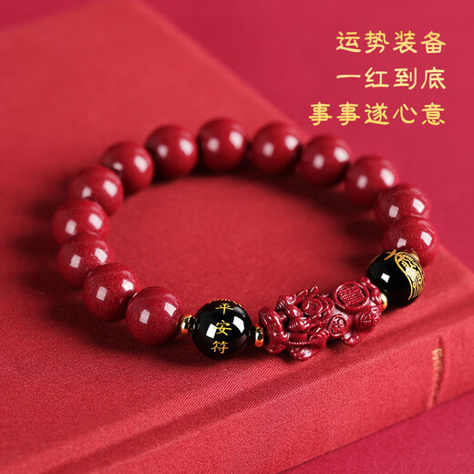 Gold, Stone, Cinnabar Bracelet Lucky Pixiu Bracelet Men's Agate Peace Talisman Amulet Transfer Beads Boy's Birthday Gift