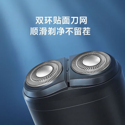 飞科（FLYCO）电动剃须刀男士刮胡刀1小时快速充电全身水洗便携式携式迷你胡须 FS829（黑色）
