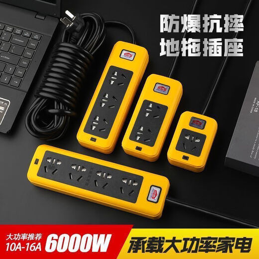 8000w 4 square meters energy vehicle charging pure tong 6000w high power socket with line 10A16A socket 6000W pure copper one socket 5 holes with (3 meters) three-core power cord