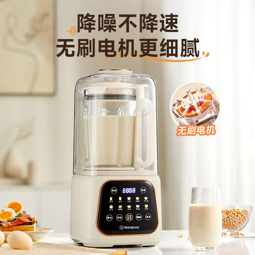 Westinghouse brushless wall-breaking machine household soybean milk machine 1.5L heating fully automatic juicer frequency conversion noise reduction soft touch color screen food supplement machine WPB15J21-W