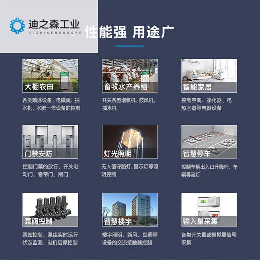 6/8/16-channel serial port relay output IO control switch 485232 input acquisition module industrial Modbus optional power supply 12V 1A