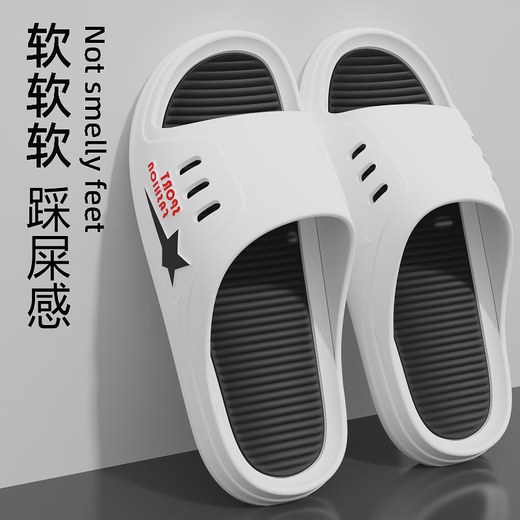 2025新款家居家拖鞋男款室内厚底浴室夏季外穿洗澡防滑男士凉拖鞋 骏华./1「No.3系683」白色升级版 44-45 ./偏小一码*有礼