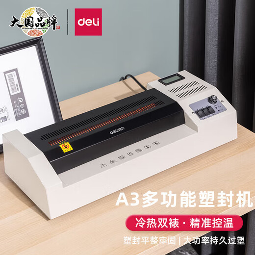 Deli Commercial A4/A3 Commercial Office Plastik -Versiegelungsmaschine Foto Plastikmaschinenfotoalbum Album Klebemaschine Datei Hot und Hot Monting 3895