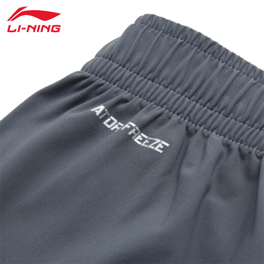 李宁（LI-NING）速干运动裤男春夏季新款轻薄透气弹力宽松收口跑步健身运动长裤 冷檀黑-束脚【速干】27 L