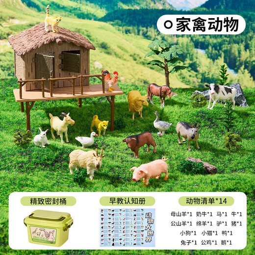 Carl baby animal modelo simulación para niños