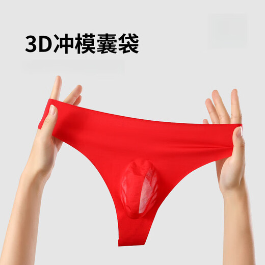 爱如如男士丁字裤性感內裤凹凸显大gay情趣内裤夏季性感T裤成人情趣诱惑 深咖 L【120-140】
