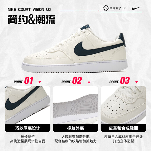 Nike (Nike) Zapatos para hombres 2025 Autumn New Sports Shoes Court Low Top Lightweight Breathable Casual Shoes HQ4867-101/Court Shoes Fanbai 43 275 mm