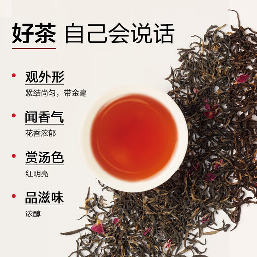 Jardín de té Xiaoguan Cinco sabores de sabor Jinjunmei, Dahongpao, té de jazmín, té maduro, té, tieguanyin 20 gramos